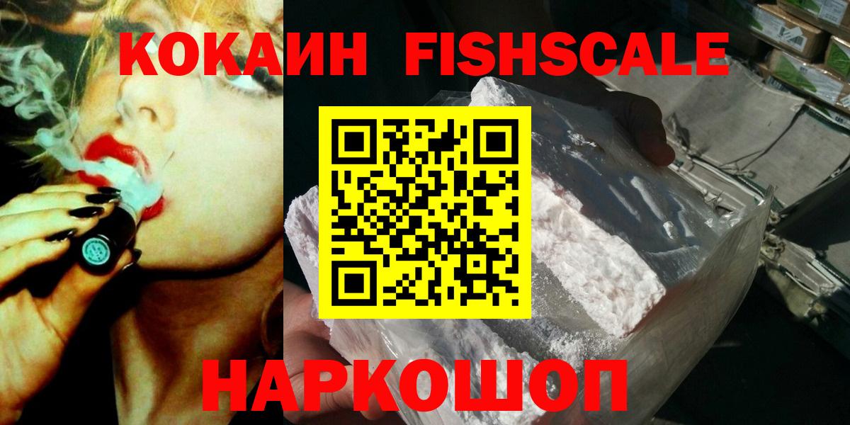 Cocaine Колумбийский  Вход с VPN  Кудымкар 