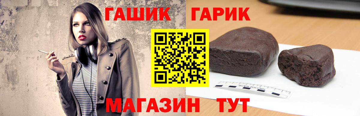 Кудымкар  Гашиш VHQ  Вход с VPN  ГАШИШ  магазин  наркотиков  ГАШ VHQ 