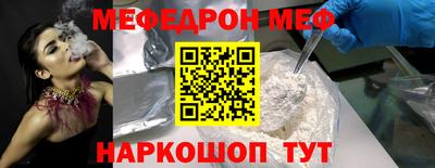 стаф Кимры