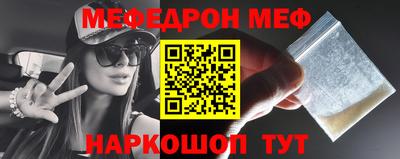 стаф Кимры