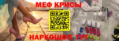 стаф Кимры