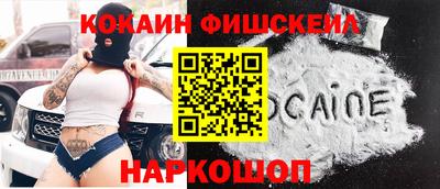 PSILOCYBIN Кингисепп