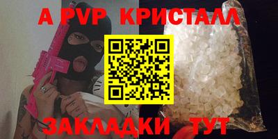 PSILOCYBIN Кингисепп