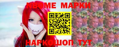 PSILOCYBIN Кингисепп