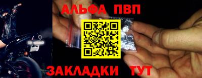 стаф Кимры
