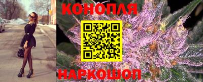 мяу мяу кристалл Кинель