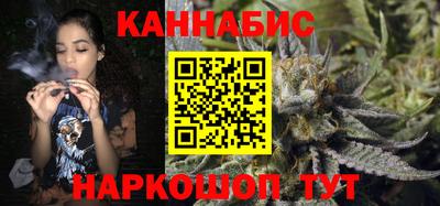 мяу мяу кристалл Кинель