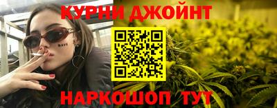 мяу мяу кристалл Кинель