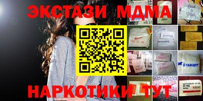стаф Кимры