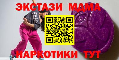 стаф Кимры