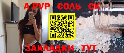 стаф Кимры
