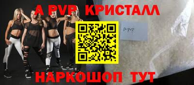 PSILOCYBIN Кингисепп