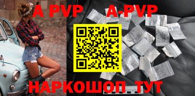 стаф Кимры