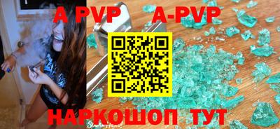 мяу мяу кристалл Кинель