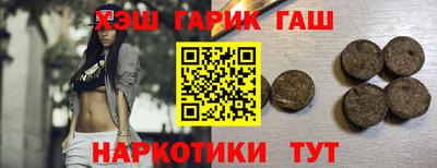 мяу мяу кристалл Кинель