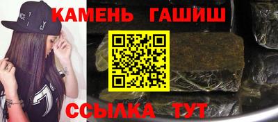 мяу мяу кристалл Кинель