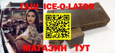 мяу мяу кристалл Кинель