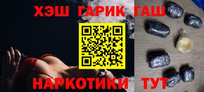 мяу мяу кристалл Кинель