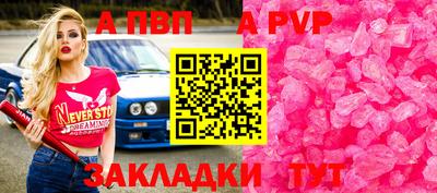 мяу мяу кристалл Кинель