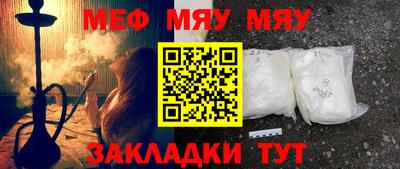 стаф Кимры