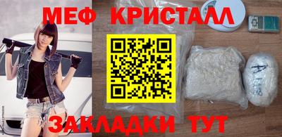 стаф Кимры