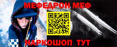 мяу мяу кристалл Кинель