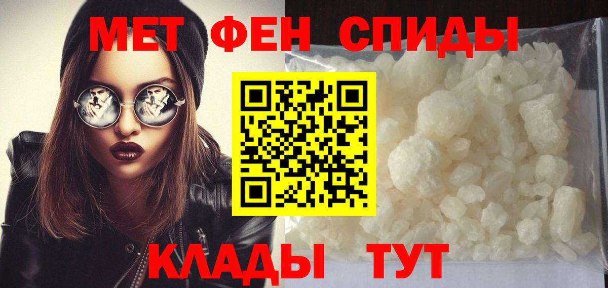 Метамфетамин кристалл  Вход с VPN  Метамфетамин кристалл  Кудымкар 