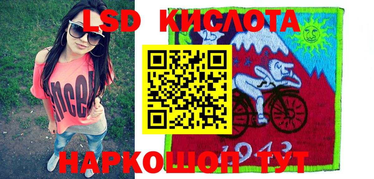 Марки NBOMe 1,8мг  Марки NBOMe 1,8мг  Вход с VPN  Кудымкар 