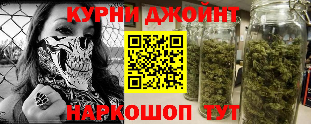 Бошки марихуана Amnesia  Вход с VPN  Кудымкар  МАРИХУАНА план  Бошки Шишки THC 21% 