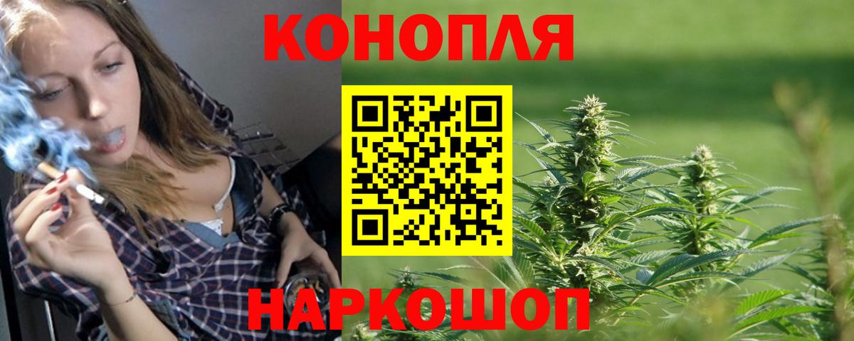 Канабис SATIVA & INDICA Кудымкар